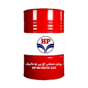 روغن صنعتی اچ پی نو ماتیک HP NU-MATIC 220