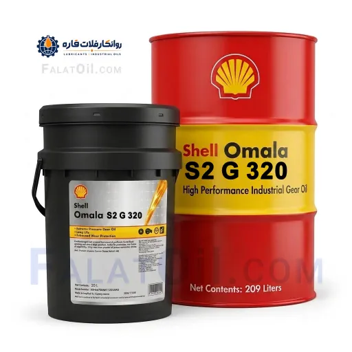 فروش و پخش عمده Shell Omala S2 G 320 اصلی و اورجینال با ضمانت نامه رسمی. این محصول از نوع روغن دنده صنعتی و تولید شرکت شل (Shell) می باشد.