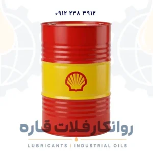 Shell industrial oils and lubricants-falatoil.com