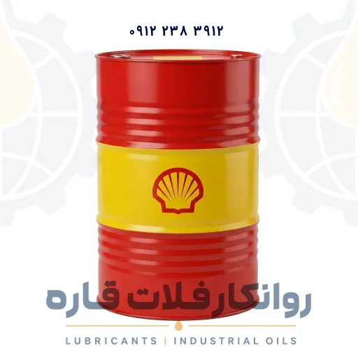 Shell industrial oils and lubricants-falatoil.com