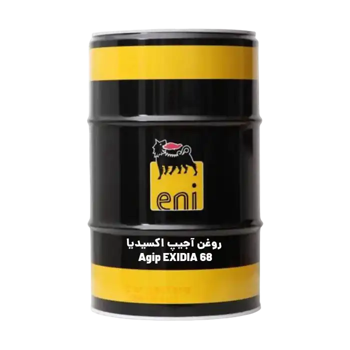 روغن آجیپ اکسیدیا Agip EXIDIA 68