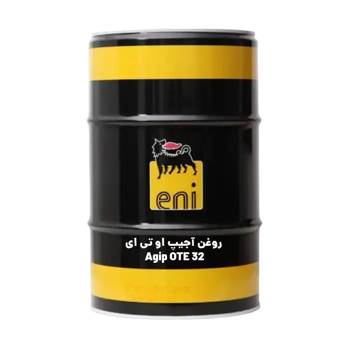 روغن آجیپ او تی ای Agip OTE 32