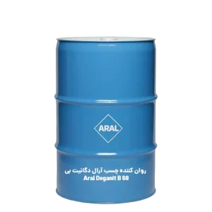 روان کننده چسب آرال دگانیت بی Aral Deganit B 68