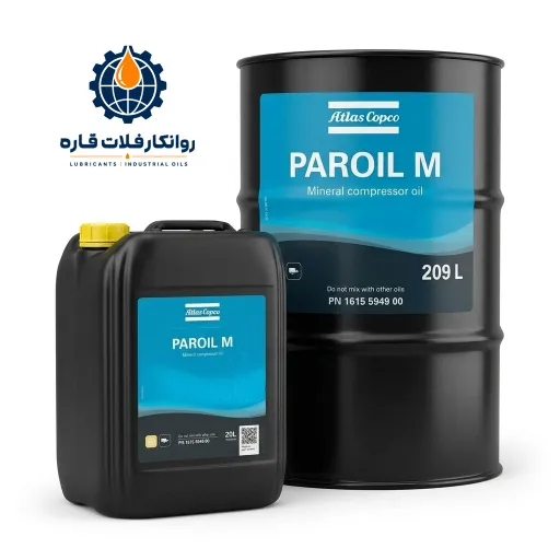 خرید و قیمت روغن Paroil M (اطلس کوپکو پاراویل ام اصل)