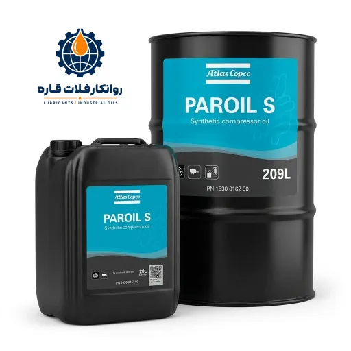 خرید و قیمت روغن اطلس کوپکو Paroil S (پاراویل اس اصل)