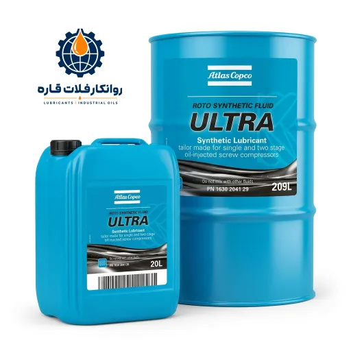 خرید و قیمت روغن کمپرسور اطلس کوپکو Roto Synthetic Fluid ULTRA (روتو سنتتیک اولترا اصل)