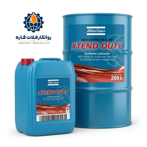 خرید و قیمت روغن کمپرسور اطلس کوپکو atlas copco XTEND DUTY