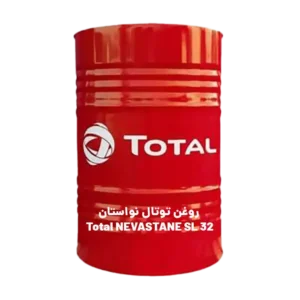 روغن توتال نواستان Total NEVASTANE SL 32