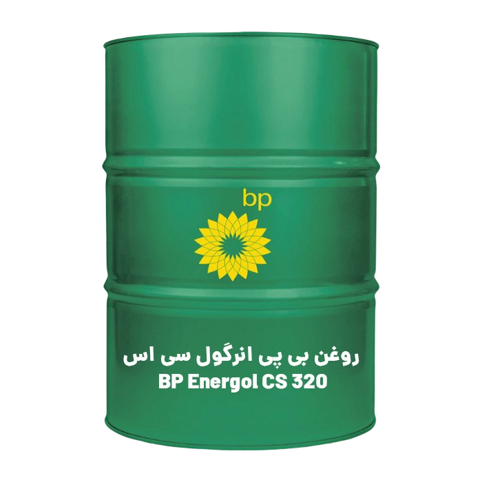 روغن بی پی انرگول سی اس BP Energol CS 320