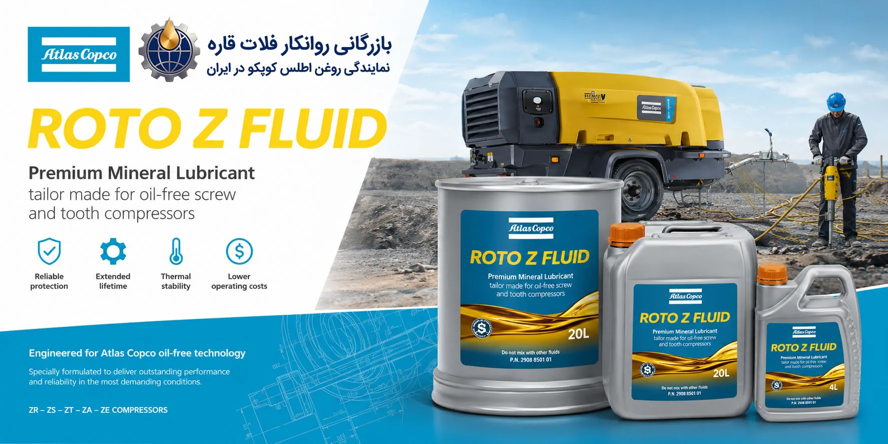 کاتالوگ دوم روغن کمپرسور اطلس کوپکو روتو زد Atlas Copco Roto Z
