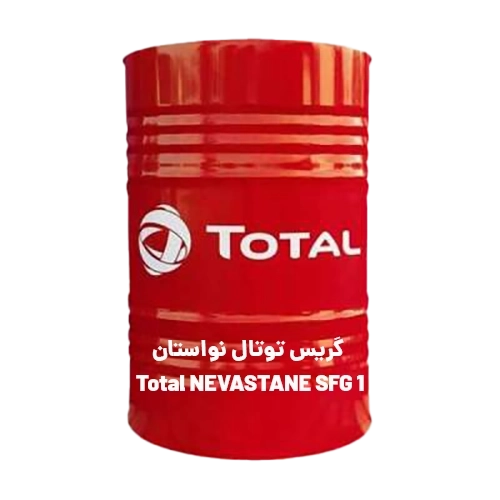 گریس توتال نواستان Total NEVASTANE SFG 1