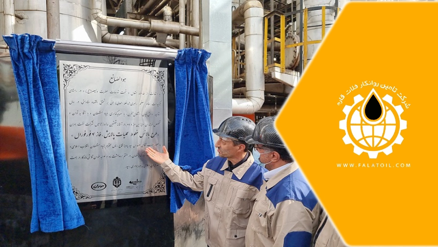 شرکت نفت بهران