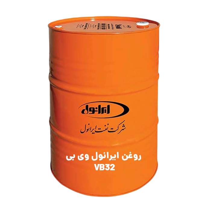 روغن ایرانول وی بی VB32
