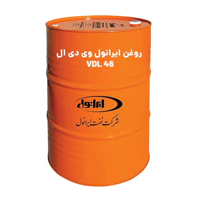 روغن ایرانول وی دی ال VDL 46