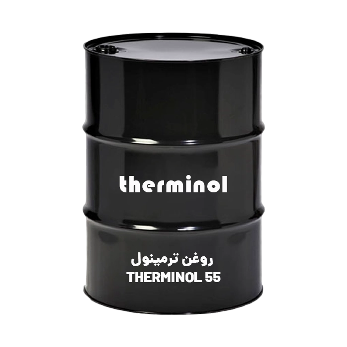 روغن ترمینول THERMINOL 55