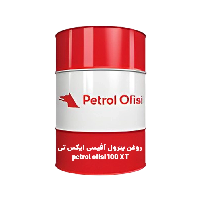 روغن پترول آفیسی ایکس تی petrol ofisi 100 XT