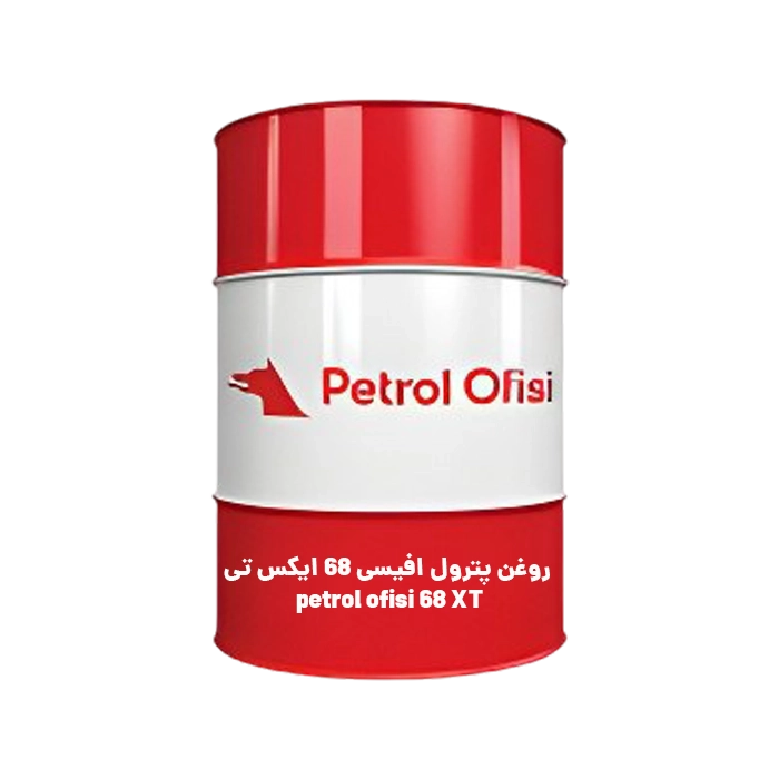روغن پترول افیسی 68 ایکس تی petrol ofisi 68 XT