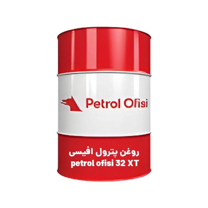 روغن پترول افیسی petrol ofisi 32 XT